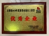 چین Guangzhou Hanker Auto Parts Co., Ltd گواهینامه ها